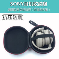 Thích hợp cho Túi đựng tai nghe SONY WH-H900N H910N H800 H600A 1.000XM2 1.000XM3 Hộp đựng tai nghe 1000XM4 Túi đựng nén chống nước
