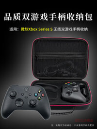 Thích hợp cho Túi lưu trữ tay cầm Microsoft Xbox Xbox Series X / S PC Tay cầm Hộp lưu trữ di động Hộp bảo vệ