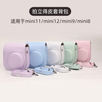 Thích Hợp Cho Túi Máy Ảnh Polaroid Mini12 Instax Mini11 Vỏ Bảo Vệ Mini90 Fuji Mini99 Vỏ Bảo Vệ Camera Túi Bảo Quản Mini8 Chống Rơi Mini9 Phụ Kiện Chống Va Chạm