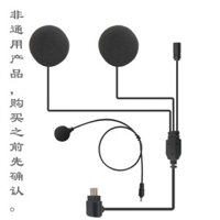 Thích Hợp Cho V8S V9S V9X Và Khác Xe Máy Mũ Bảo Hiểm Tai Nghe Bluetooth Phụ Kiện Loa Siêu Bass Tai Nghe V1PO