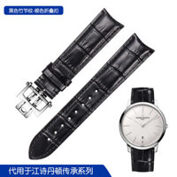 Thích Hợp Cho Vacheron Constantin Dây Đeo Đồng Hồ Thừa Kế Miệng Cong Họa Tiết Cá Sấu Dây Đeo Đồng Hồ Mỏng 81180 Dây Da Thật Chính Hãng