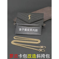 Thích hợp cho ví Saint Laurent, túi đeo chéo có dây xích, Túi Dài ysl, dây đeo vai, túi cầm tay, phụ kiện lót