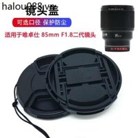 Thích hợp cho Victors 85mm F1.8 Ống kính thế hệ thứ hai Fuji / Sony / Nikon Port Camera Nắp ống kính 72mm