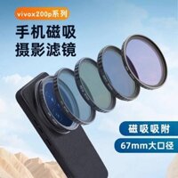 Thích hợp cho VIVO X200 ProMini Bộ dụng cụ chụp ảnh điện thoại di động Vỏ lọc từ tính Bộ phân cực CPL 67mm Ống kính ánh sáng sao ND Bộ lọc chuyển màu đen Soft Focus Hazy Ống kính chân dung