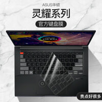 Thích hợp cho vỏ bàn phím ASUS Lingyao 14, laptop Pro16, máy tính Pro14, X14, Lingyao X13, phiên bản Ryzen 14s S4300, màng bảo vệ S2 chống bụi, nhãn dán S5300, bao phủ toàn bộ XP.