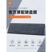 Thích hợp cho Vỏ bàn phím Xiaomi WXJS02YM Bảo vệ bàn phím Bộ bàn phím và chuột không dây Xiaomi Thế hệ thứ 2 1 Miếng dán bàn phím Bọc phím Đệm silicone WXJS01YM Bọc bụi bàn phím máy tính chống nước