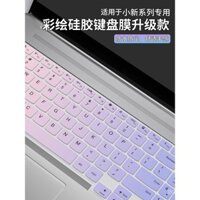 Thích hợp cho vỏ bàn phím Lenovo Xiaoxin Air14 2025, phim bảo vệ laptop Pro16, máy tính Air15, nhãn dán Yoga14s Plus, bảo vệ toàn diện 13inch phụ kiện ThinkBook16p