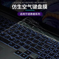 Thích hợp cho vỏ bàn phím Lenovo Legion Y9000P 2024, vỏ chống bụi cho laptop Y7000P, R9000P, R7000P, bao phủ toàn bộ, phim silicone GeekPro G5000