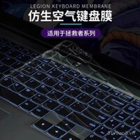 Thích hợp cho vỏ bàn phím Lenovo Legion Y9000P 2024, vỏ chống bụi cho laptop Y7000P, R9000P, R7000P, bao phủ toàn bộ, phim silicone GeekPro G5000