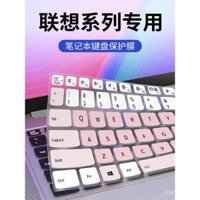 Thích hợp cho vỏ bàn phím Lenovo Xiaoxin 14 Laptop 2024 Pro 16 Máy tính Air 14 Chống bụi 14Plus Case 14inch Bảo vệ bàn phím ThinkBook 14 Vỏ 14s 16P