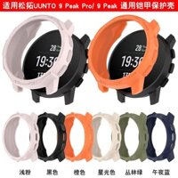 Thích hợp cho vỏ bảo vệ SUUNTO9peak SUUNTO9peakpro Vỏ tpu rỗng Vỏ chống sốc chống trầy xước