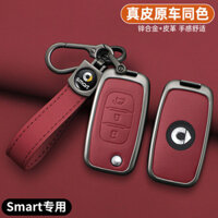 Thích hợp cho Vỏ Chìa Khóa Thông Minh Mercedes-Benz Smart Fortwo, Vòng Chìa Khóa Xe Nữ Đơn Giản Elf No.1 Vỏ Chìa Khóa Kim Loại