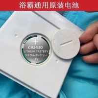 Thích hợp cho vợ tốt giá phơi nút pin CR2430 UBA công tắc không dây điều khiển từ xa máy nước nóng