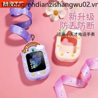Thích hợp cho Vỏ treo dây đeo đồng hồ điện thoại Little Genius z1sz6z5pyo Vỏ đồng hồ y01ay02y03 Cổ treo trẻ em q1z2yz3 Nam z8 Dây buộc d2q1a Vỏ bảo vệ Vỏ silicon Thông minh phổ thông
