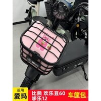 Thích hợp cho xe đạp điện Aima Bichon Happy Bean 60 Duo Le 12, túi đựng trước xe đạp chống nước