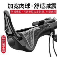 Thích hợp cho xe đạp khổng lồ Xe leo núi Nắp tay lái ATX777 * 8 Tay cầm Grip Bắt