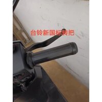 Thích Hợp Cho Xe Điện Sư Tử Nhỏ Cánh Quạt Tiết Lưu Trái Và Phải Tay Cầm Điện Xe Điều Khiển Tốc Độ Tay Ga Cánh Quạt Tay Cầm Keo