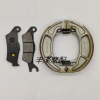 Thích Hợp Cho Xe Honda CBF125 06-07 CBF150 05-10 Phía Trước Phía Sau Má Phanh Đĩa Má Phanh Má Phanh DIY