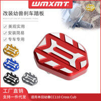 Thích Hợp Cho Xe Honda Cross Cub Young Animal CC110 Sửa Đổi Bàn Đạp Phanh Mở Rộng Chống Trơn Trượt Chân Treo Khối Cực Lớn Miếng Lót