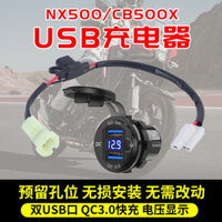 Thích Hợp Cho Xe Honda NX500 CB500X Điện Thoại Di Động Sạc USB Đế Sạc USB Sạc Nhanh PD Xe Máy Sửa Đổi Các Bộ Phận