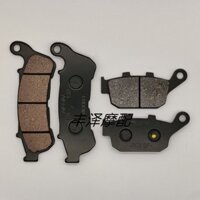 Thích Hợp Cho Xe Máy Honda CBR250 {11-13 Tuổi} ABS Phía Trước Phía Sau Má Phanh Đĩa Má Phanh Má Phanh DIY