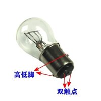 Thích Hợp Cho Xe Máy Xe Điện Bóng Đèn VW Đuôi Bóng Đèn Phanh Bóng Đèn Cao Và Thấp Chân Phía Sau Đuôi Bóng Đèn Phụ Kiện