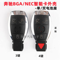 Thích Hợp Cho Xe Mercedes-Benz BGA Pin Kép Thẻ Thông Minh Thay Thế NEC Vỏ Pin Đơn Ghế Thông Minh Hộp Đựng Thẻ Thông Minh