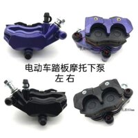 Thích hợp cho xe tay ga, xe máy, xe điện, bơm phanh đĩa thấp Xunying Ghost Fire, kẹp phanh trước sau trái phải không có giá đỡ