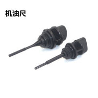 Thích hợp cho xe tay ga Yamaha Xe máy 100mm Nắp nhúng dầu 6-125 150 Phụ kiện nắp cắm nhúng dầu