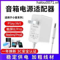 Thích hợp cho Xiaoai Classmates Loa thông minh Dây nguồn Xiaomi Redmi Màn hình cảm ứng Âm thanh 8 Bộ chuyển đổi Bộ sạc 12v AI Thế hệ thứ hai Xiaoai chơi / Nghệ thuật / Pro Cáp sạc USB Power Bank