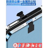 Thích hợp cho Xiaomi 14 Pro, lỗ loa điện thoại, lưới chống bụi, cổng sạc, miếng dán chống trầy xước, nút chống bụi Xiaomi 15 Pro, miếng dán chống bụi loa siêu nhỏ, phim bảo vệ cổng dữ liệu điện Civi 4 13