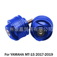 Thích hợp cho Yamaha YZF-R15 v3 MT-15 / / Tay cầm bằng hợp kim nhôm sửa đổi Chặn tay lái Đầu chặn tay cầm