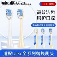 Thích hợp để chăm sóc Đầu bàn chải đánh răng điện Universal ulike / / ub602 / cs01 / cb02 / ub601 Thay thế răng miệng