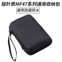 Thích hợp để lưu trữ MF47 Con trỏ Đồng hồ vạn năng Túi lưu trữ Dụng cụ Gói đa năng Chống nước và chống rơi di động