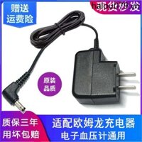 Thích ứng với Cáp sạc máy đo huyết áp điện tử Omron U703 2 1 J710HEM7121 Bộ chuyển đổi nguồn 6V