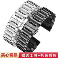 Thích ứng với Omega Swati Đồng Thương Hiệu Hành Tinh Series Dây Đồng Hồ Thép Không Gỉ Dây Thép Cá Ngựa Bướm Bay Vòng Tay Inox