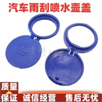 Thích ứng với Peugeot 301 307 308 408 C4L Triumph 2008 Shijia 3008 Bình tưới nước có nắp ống phun