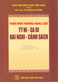 Thiền Môn Trường Hàng Luật: Tỳ Ni - Sa Di - Oai Nghi - Cảnh Sách