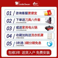 Thiên nga nhỏ 10 kg máy giặt trống tự động khử trùng thông minh biến tần gia dụng