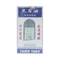 Thiên Thảo điều trị cảm, ho, sổ mũi, nhức đầu, say nắng  – Nhà Thuốc Nhân Dân - Phượng Hoàng
