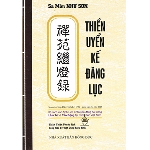 Thiền Uyển Kế Đăng Lục - Tác giả: Sa môn Như Sơn