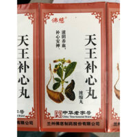 THIÊN VƯƠNG BỔ TÂM HOÀN LAN CHÂU CHÍNH HÃNG