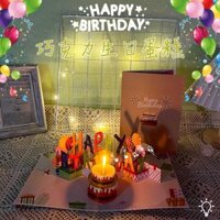 Thiệp Chúc Mừng Sinh Nhật 3D DIY, Thiệp Sinh Nhật Mở Ra Bánh Sinh Nhật 3 Chiều, Quà Tặng Ngày Lễ Happy Birthday
