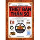 Thiết bản thần số