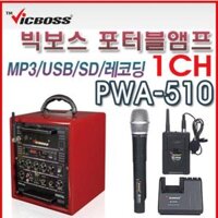 Thiết bị âm thanh Vicboss PWA 510 : 01CH