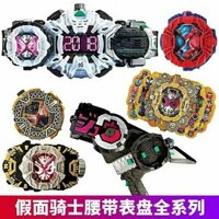 Thiết bị biến hình Kamen Rider, đai Shouga, đai sáng tạo Hoàng đế Rider
