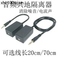 Thiết bị cách ly âm thanh Thiết bị giảm tiếng ồn AUX Bộ lọc chống nhiễu âm thanh Loại bỏ cáp âm thanh dòng điện cộng đồng