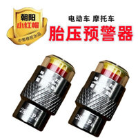 Thiết bị cảnh báo áp suất lốp chân không cho xe máy điện Chaoyang Cô bé quàng khăn đỏ, nắp lõi van XCSY