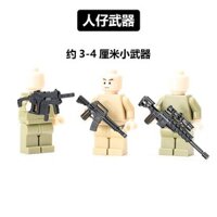 Thiết bị cảnh sát đặc biệt quân đội mới, vũ khí, khối xây dựng, phụ kiện, mô hình súng trường tấn công, súng trường bắn tỉa đồ chơi