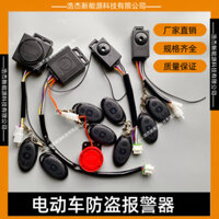 Thiết bị chống trộm xe điện Điều khiển từ xa Khóa chống trộm Khởi động bằng một nút Khóa động cơ 36v-72v Báo động phổ biến cho xe đạp điện [djy]